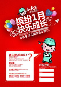 零加盟費，9600元開啟國學(xué)教育新事業(yè) 低成本推廣國學(xué)教育的實踐路徑