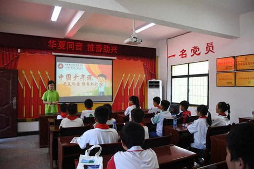 暑期三下鄉丨湖南安全職院 融愛國情懷與普通話推廣，深化國學教育實踐